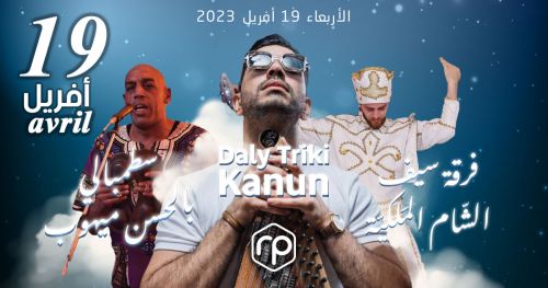 Iftar et soirée animée par Daly Triki & Stambeli & Dabka Souria à l'Hôtel Laico Tunis - Ramadan 2023