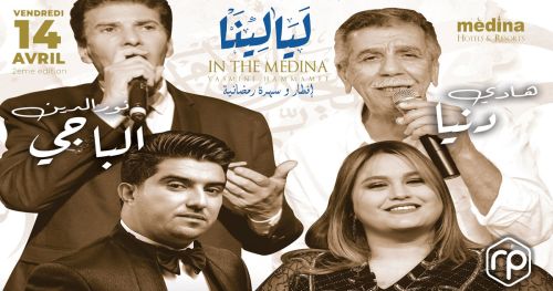 Séjour, Iftar et Spectacle El Hadhra à Lemdina Hammamet - Ramadan 2023