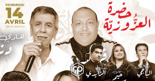 Iftar et Spectacle El Hadhra à Lemdina Hammamet - Ramadan 2023