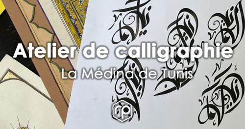 Calligraphy workshop in the Medina of Tunis - Mdinti