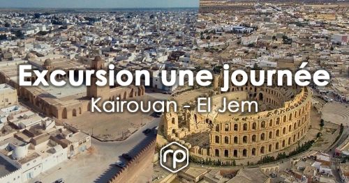 Excursion d'une journée à Kairouan & El Jem