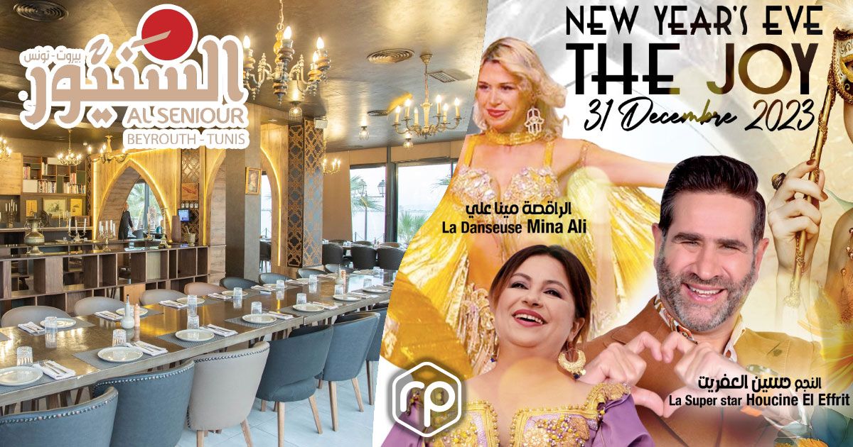New Year's Eve dinner 2024 at the Al Seniour restaurant| Resaprivee