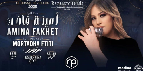 Réveillon 2025 au Regency Tunis Hotel:Réservez une soirée magique sur ResaPrivee