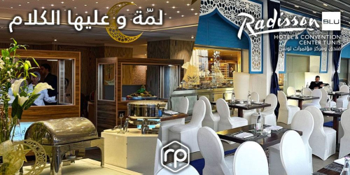 Un Iftar magique à La Casa- Radisson Blu Tunis : Vivez des moments précieux