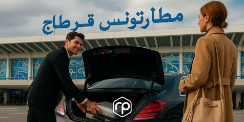 Tunisia airport transfer: Ultimate guide & easy booking