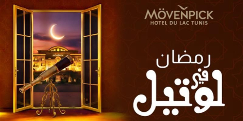 Ramadan 2026 au Mövenpick Hôtel du Lac -“لوتيل – Loutil”